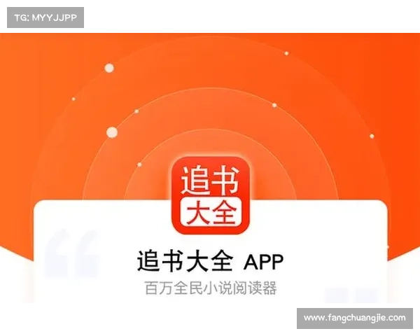 书神小说阅读器app下载(书神小说阅读器App:畅读海量小说) 书神小说阅读器app下载(书神小说阅读器App:畅读海量小说)
