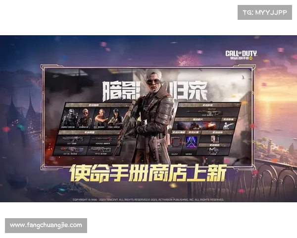 体验使命召唤的全新版本,畅享更新内容(体验全新版本的使命召唤:畅享更新内容!) 体验使命召唤的全新版本,畅享更新内容(体验全新版本的使命召唤:畅享更新内容!)